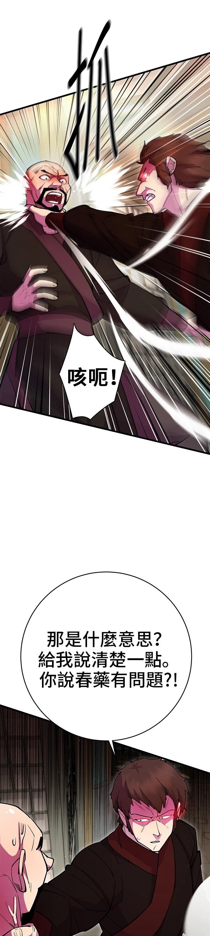 第35话16