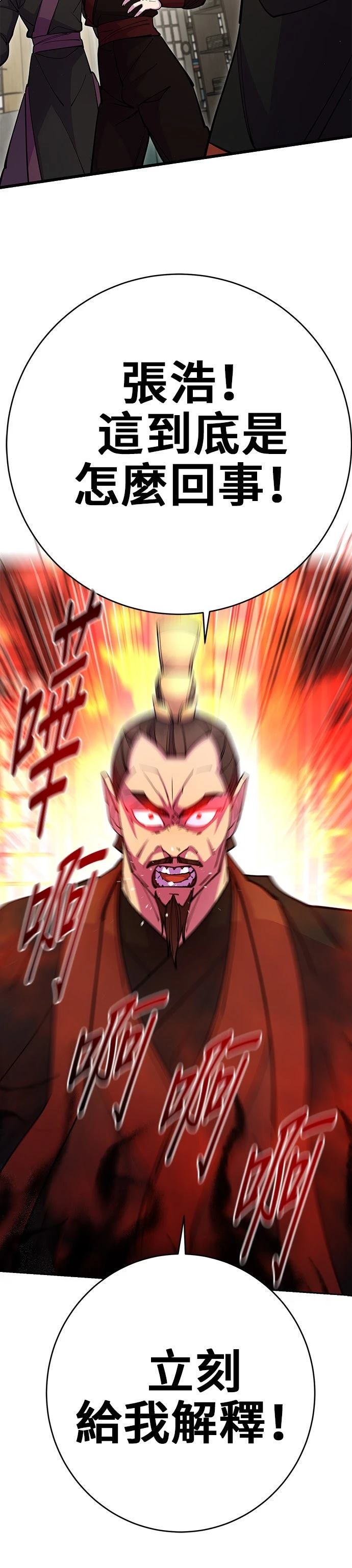 第35话18
