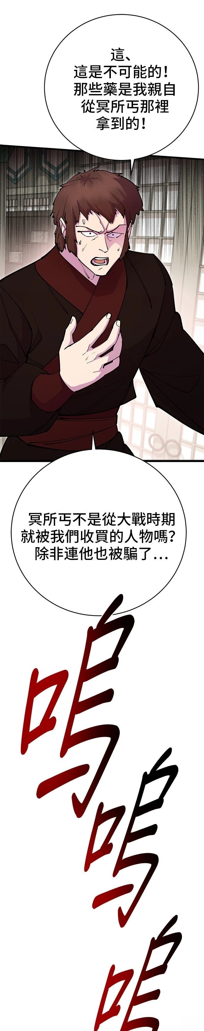 第35话19