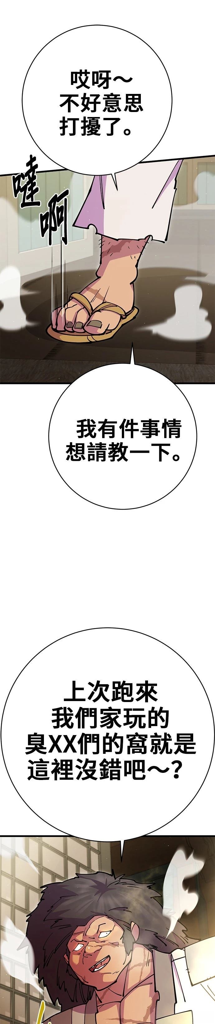 第35话22