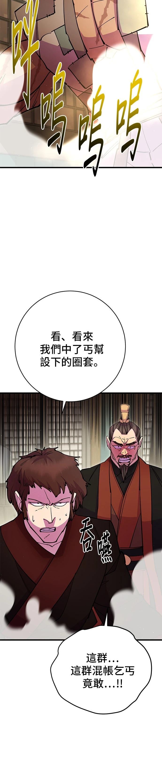 第35话23