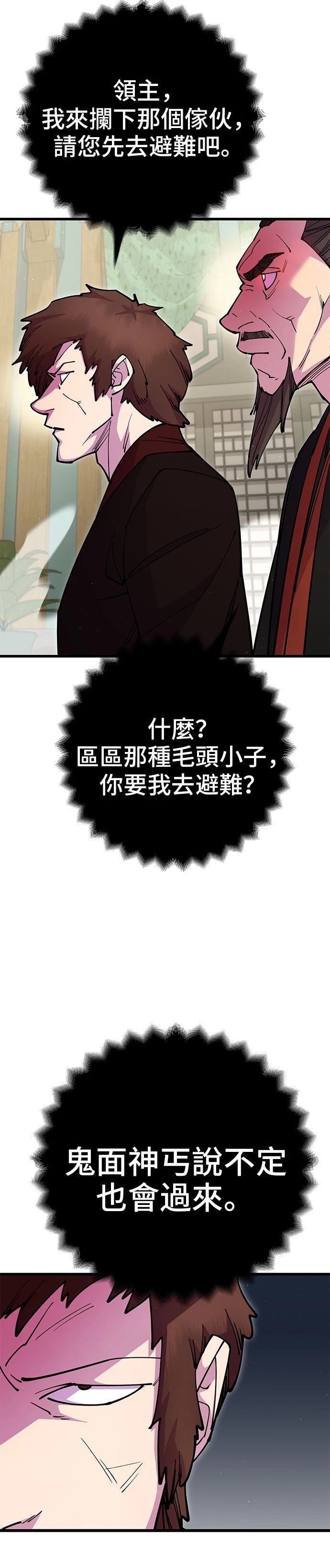 第35话24