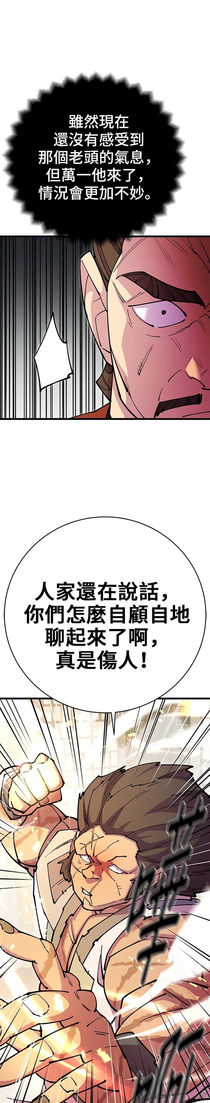 第35话25