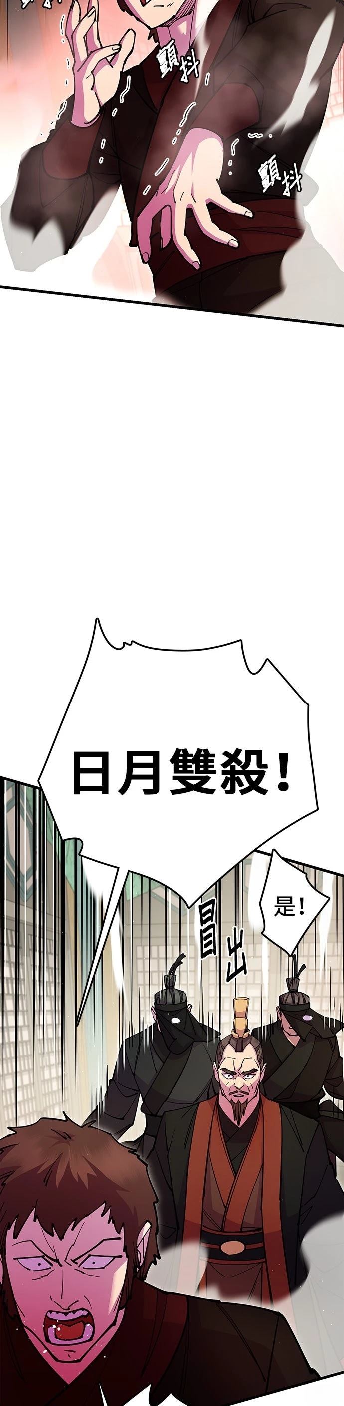 第35话29