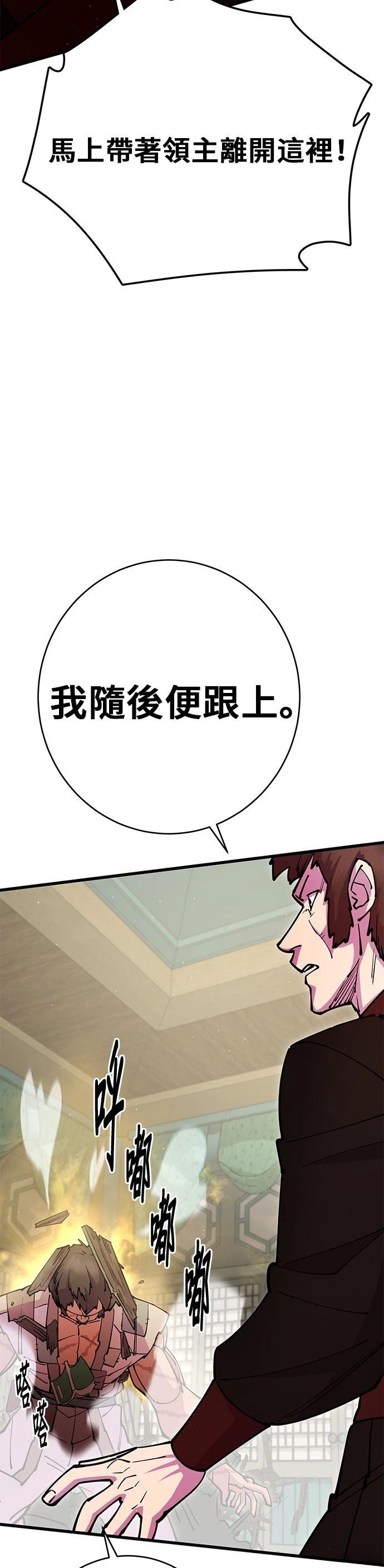 第35话30