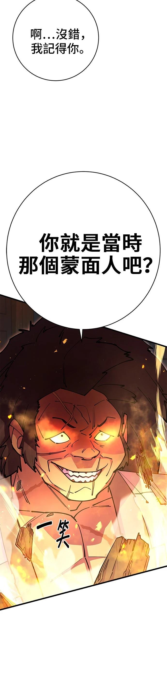 第35话31