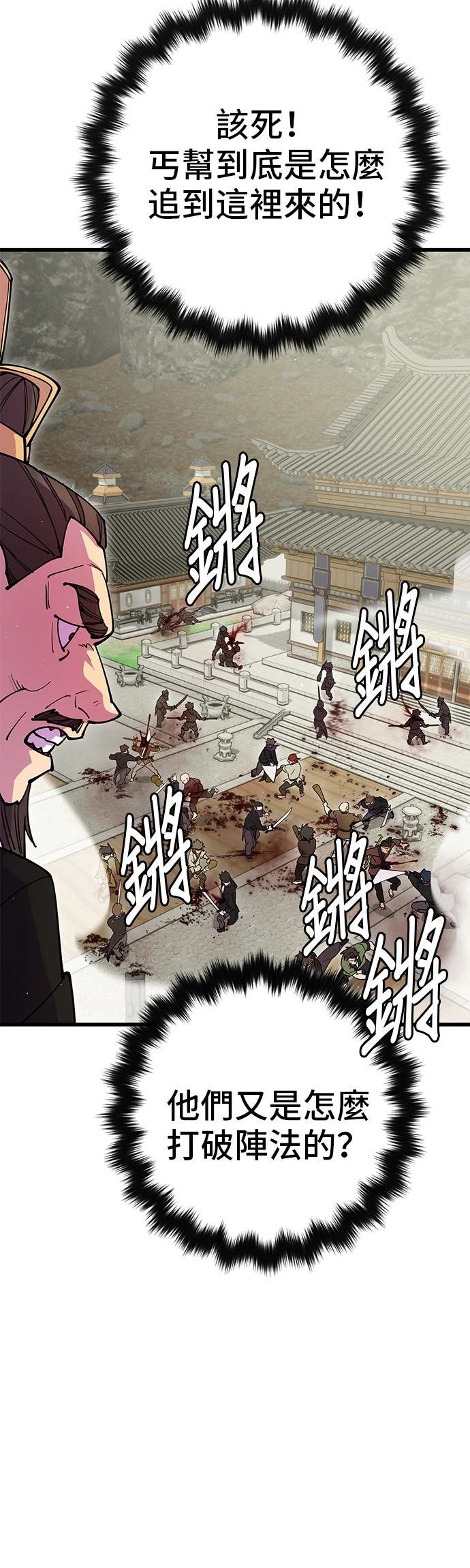 第35话33