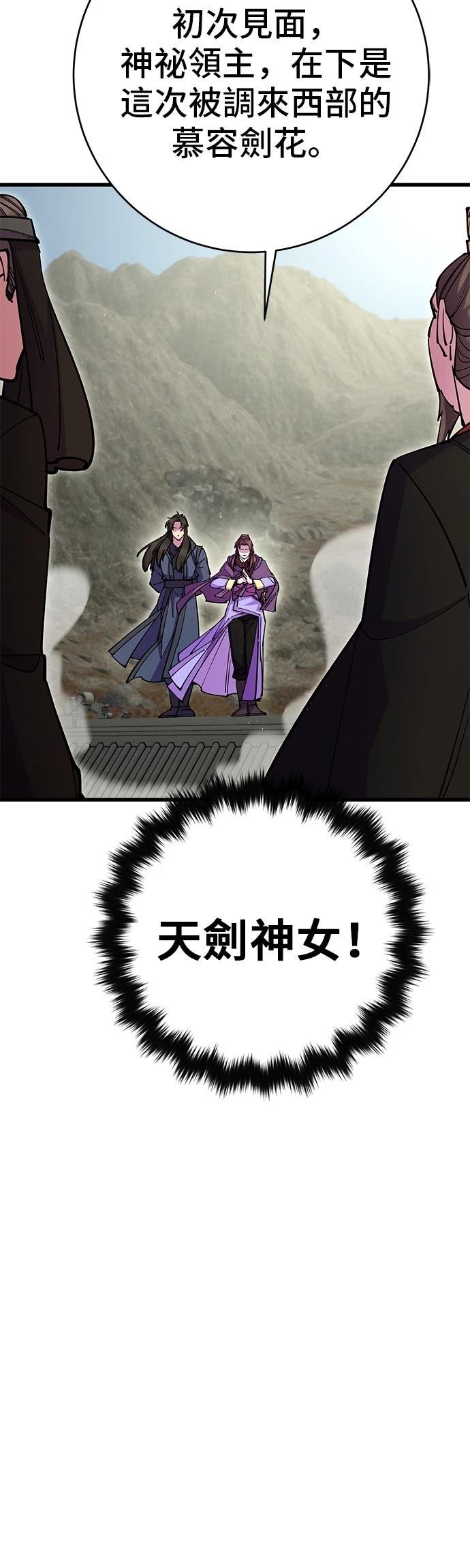 第35话35
