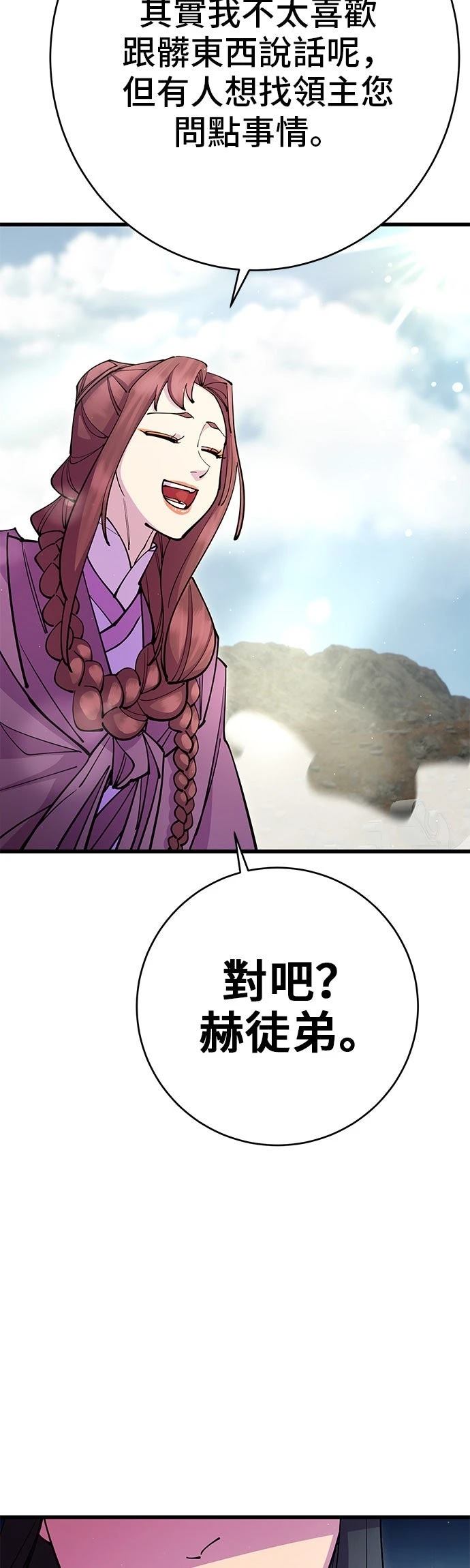 第35话37