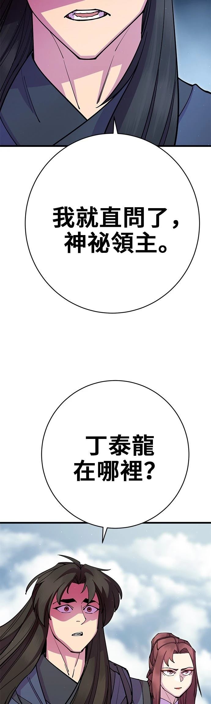 第35话38