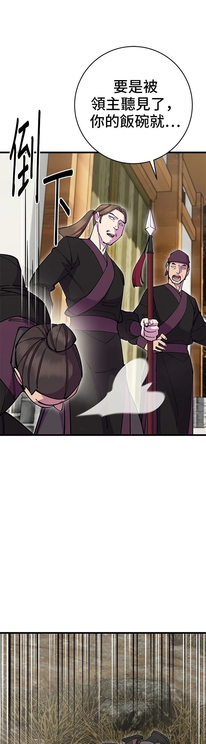 第35话4