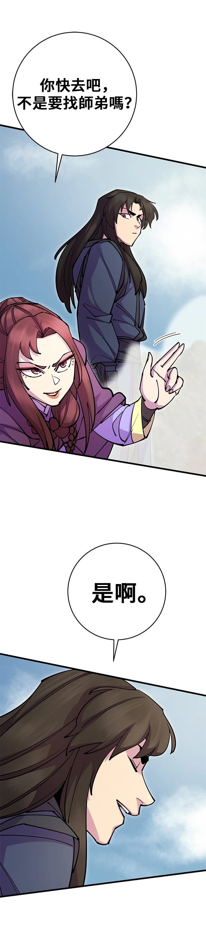 第35话48