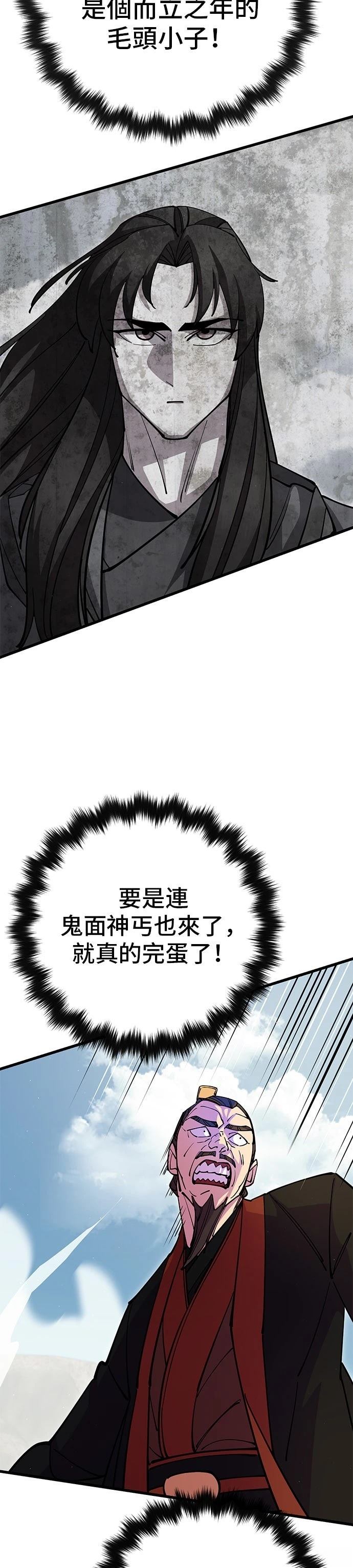 第35话52