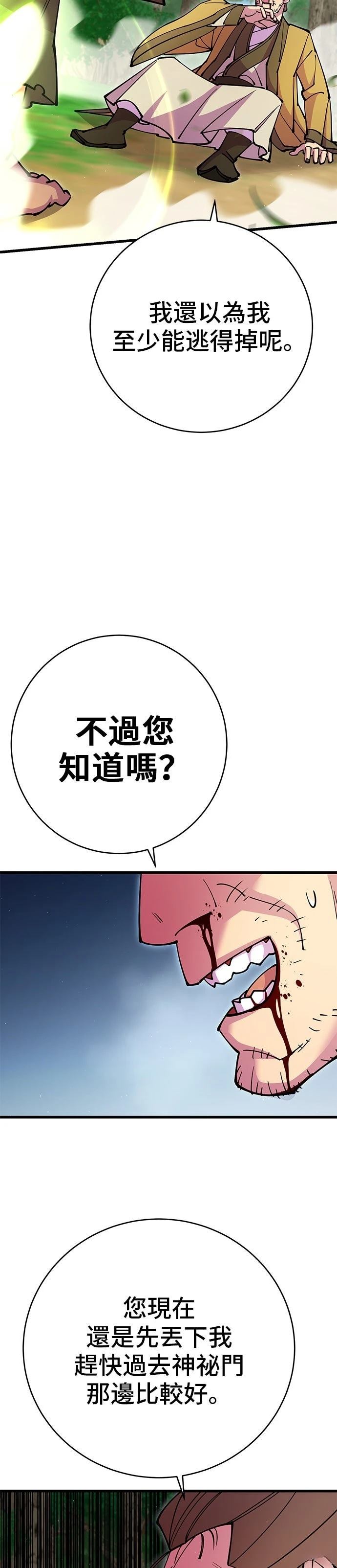第35话58