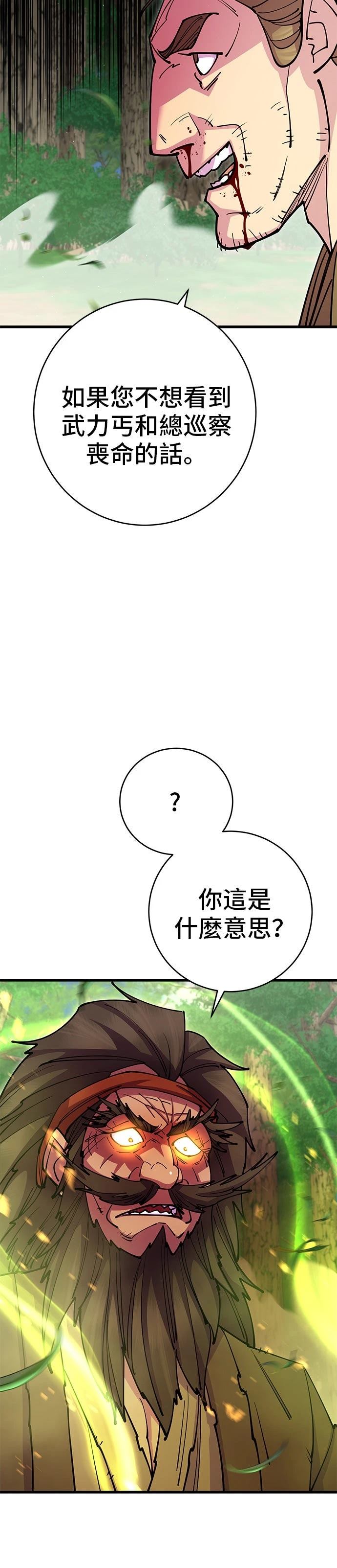 第35话59