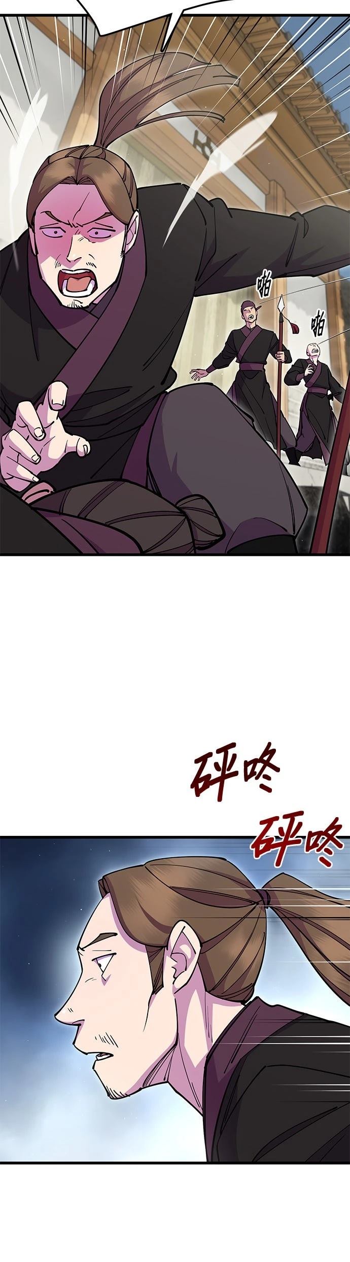 第35话6