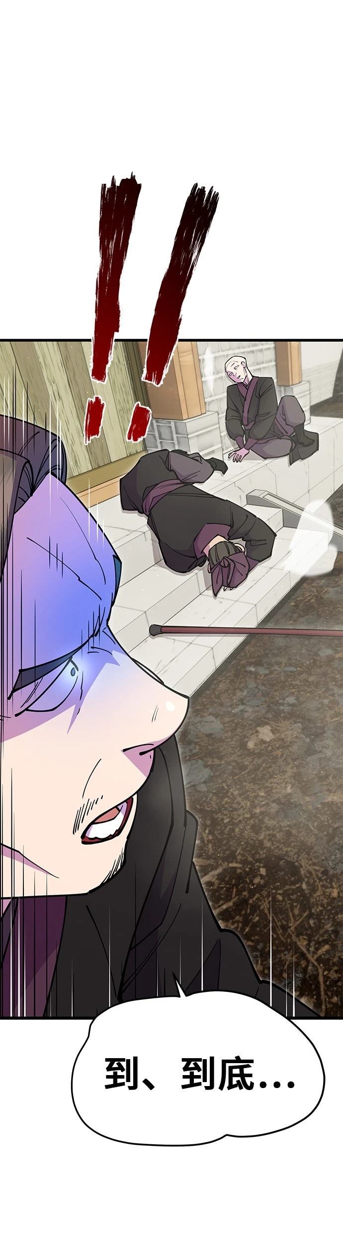 第35话7