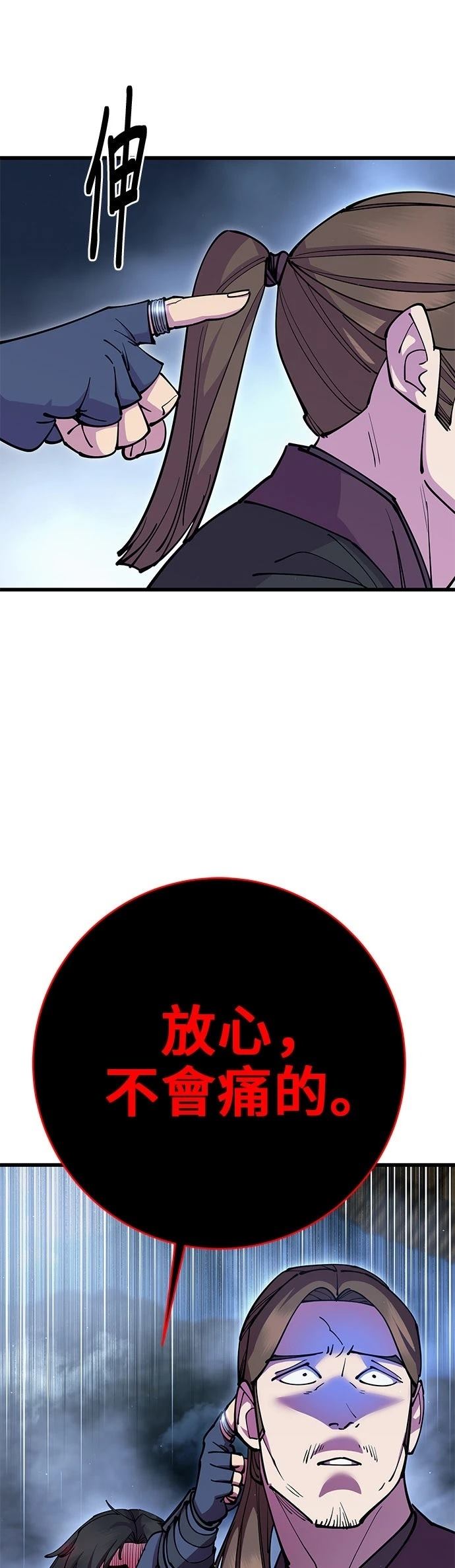 第35话8