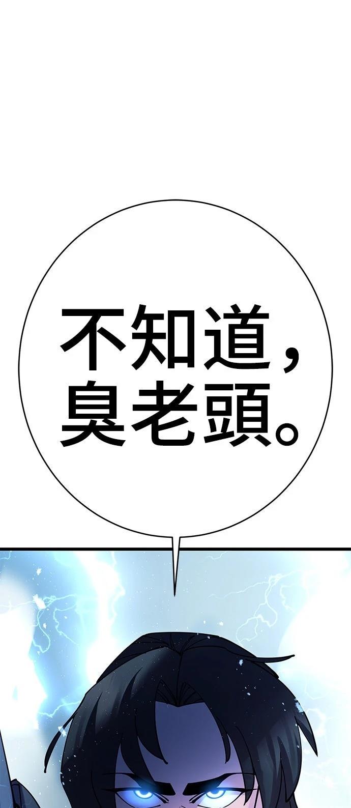 第37话0