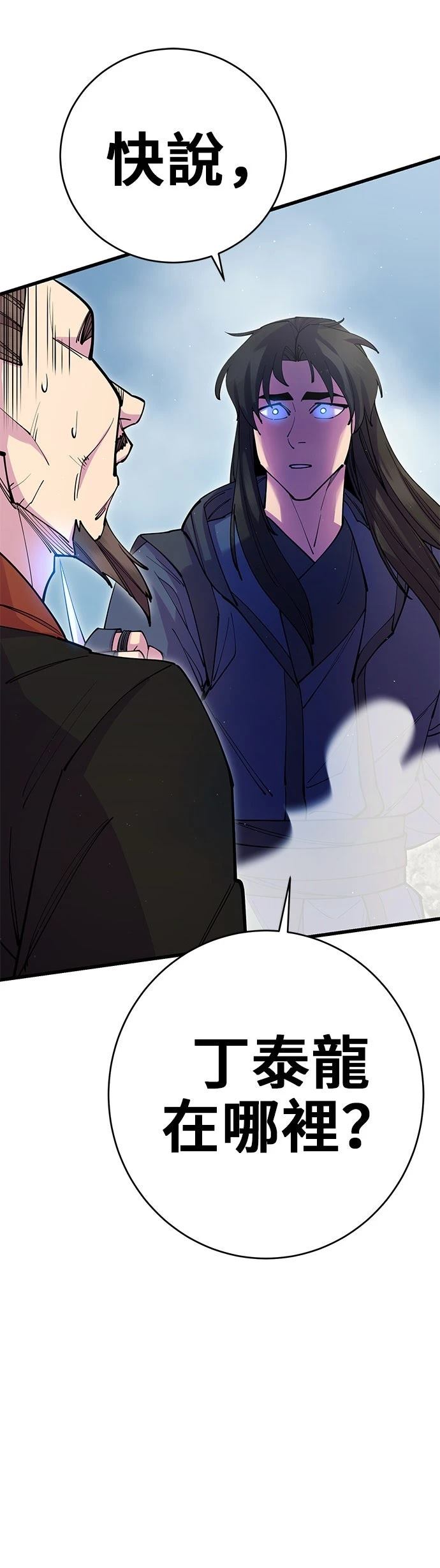 第37话12
