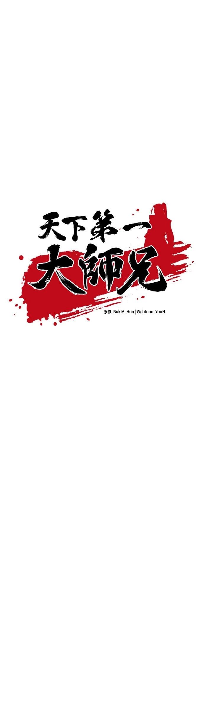 第37话13