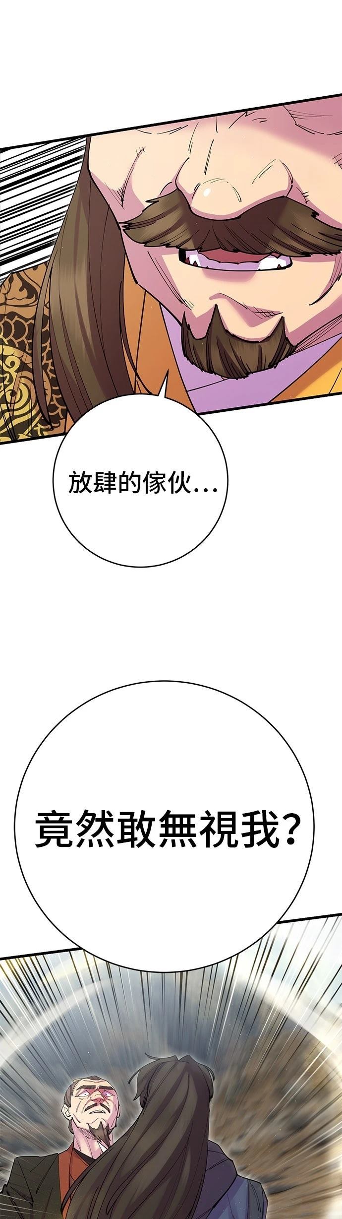 第37话14