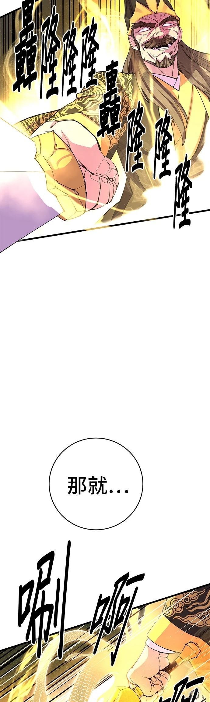 第37话18