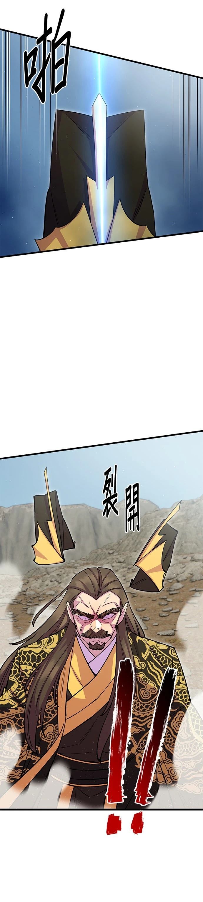 第37话26