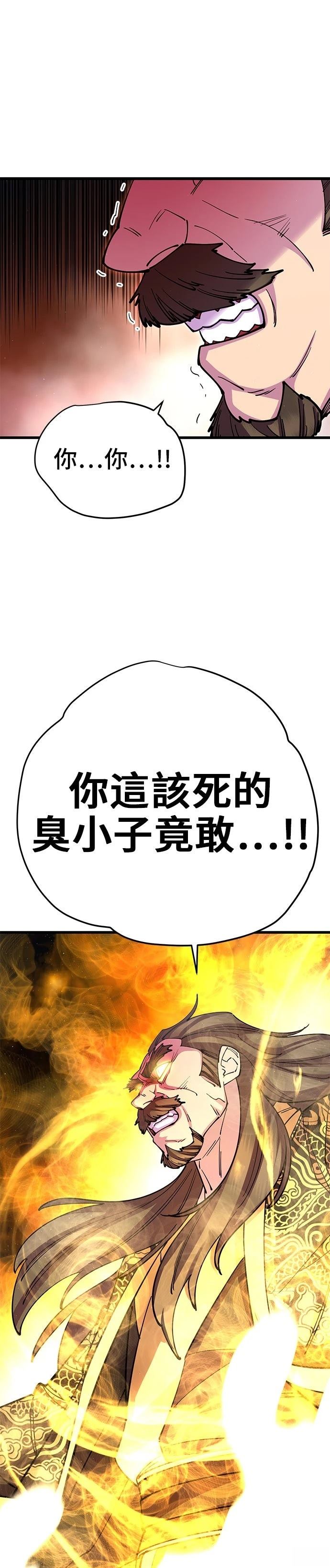 第37话27