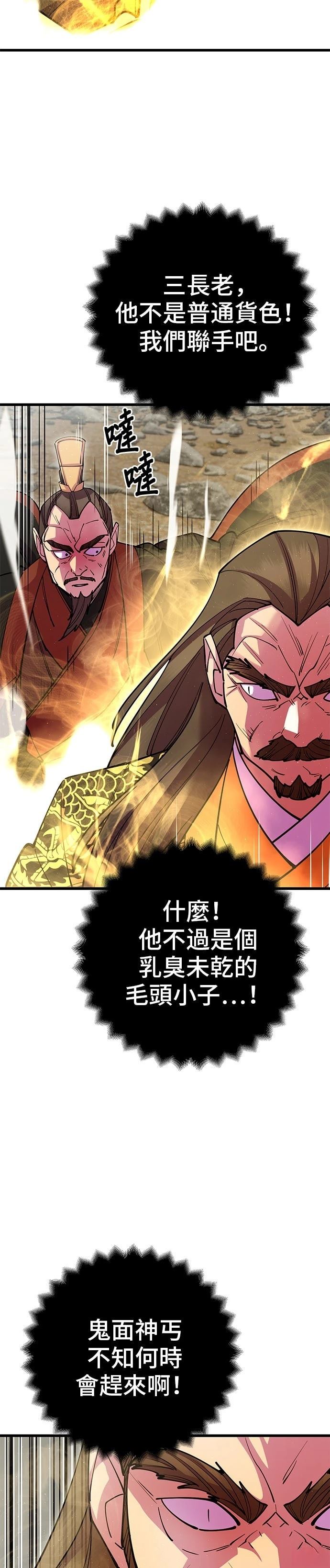 第37话28
