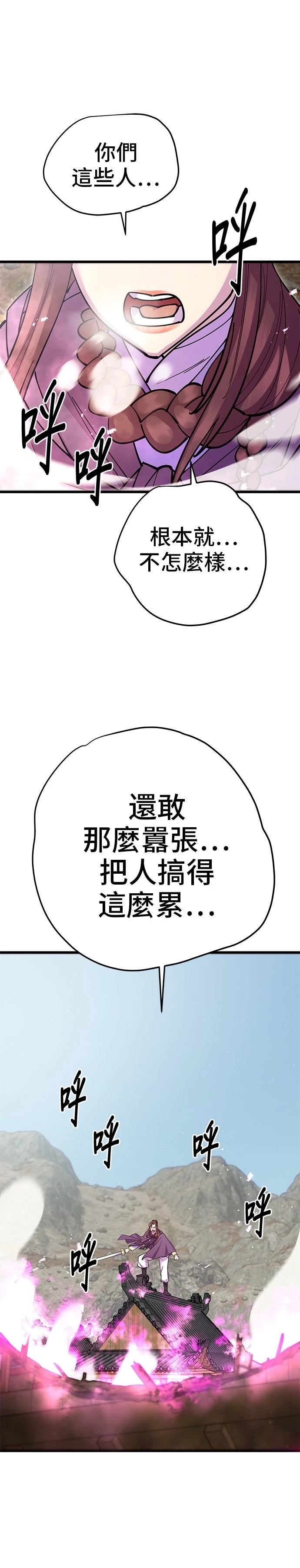 第37话32