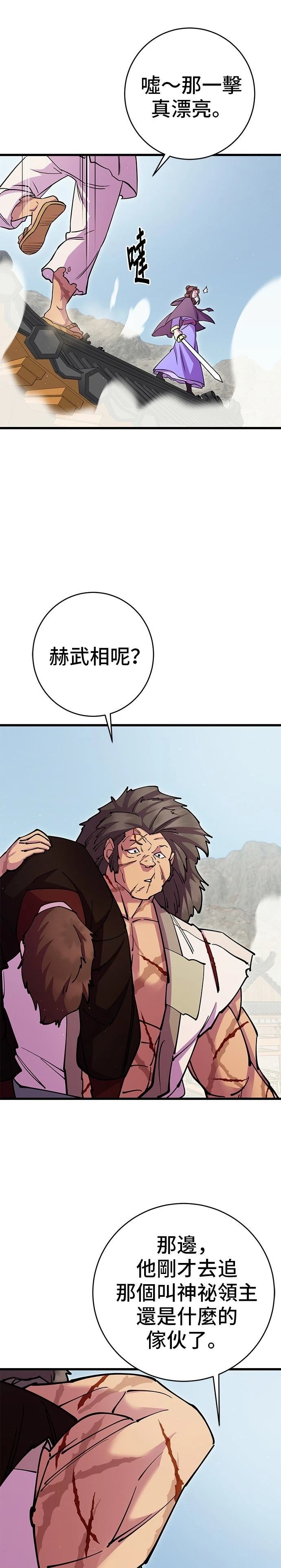 第37话33