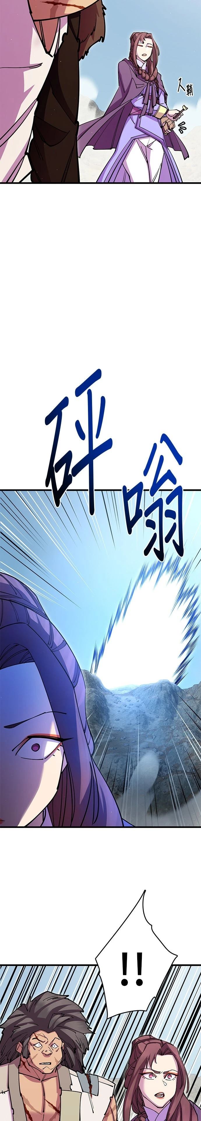 第37话34