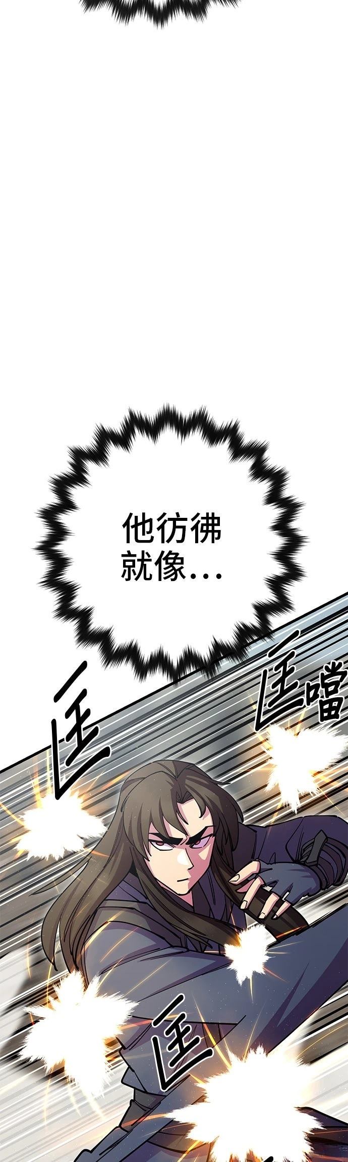 第37话41