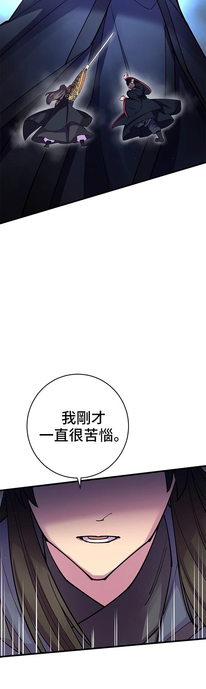 第37话43