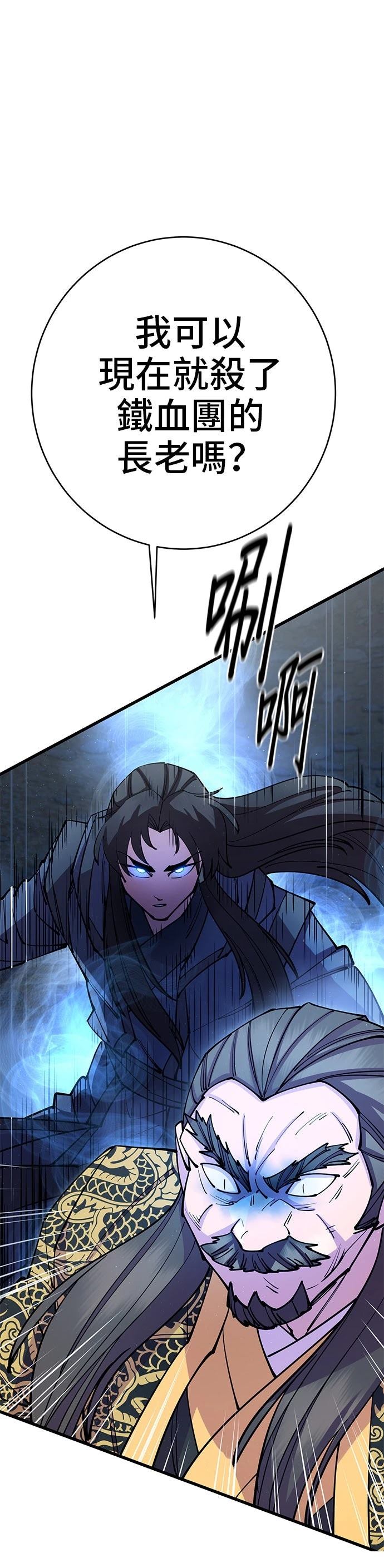 第37话44