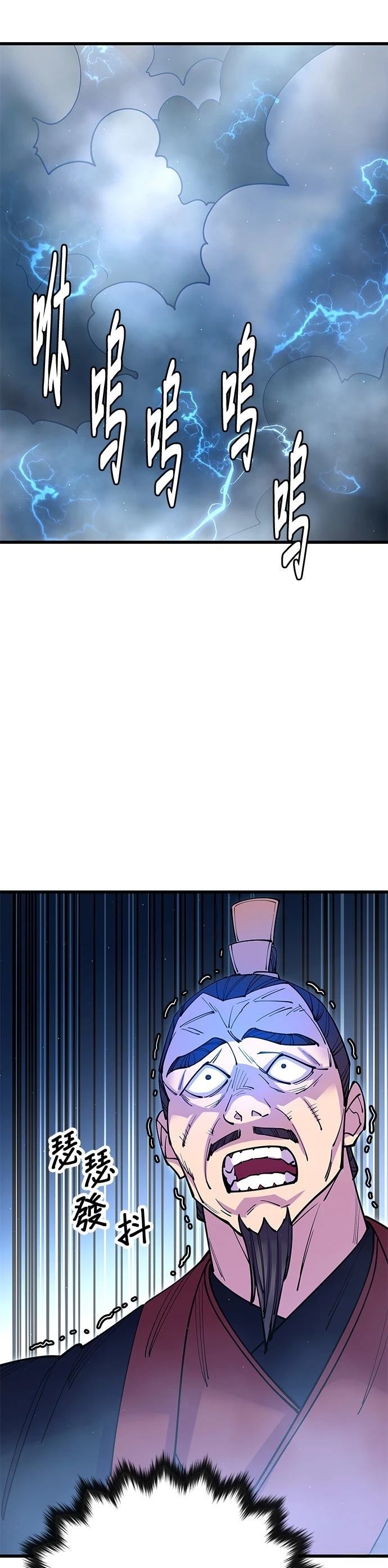 第37话49