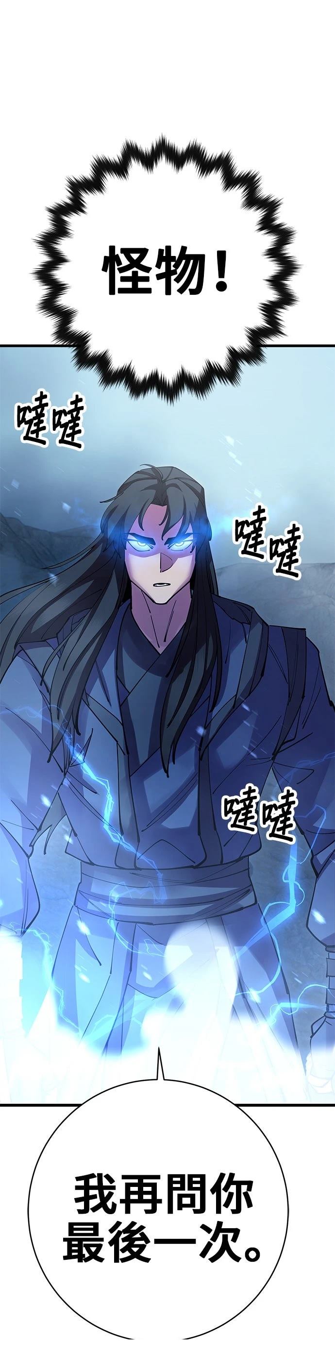 第37话51