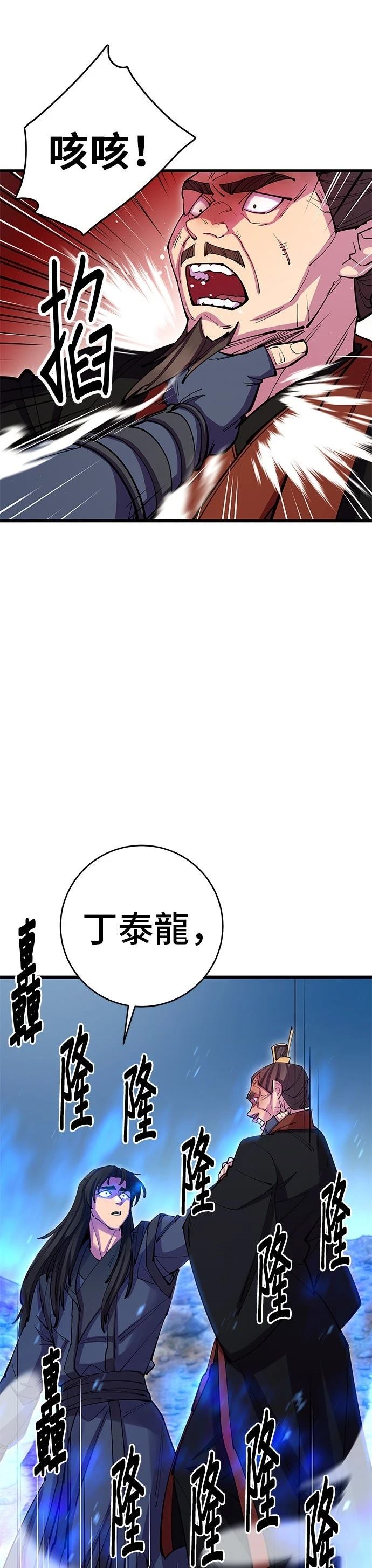 第37话52
