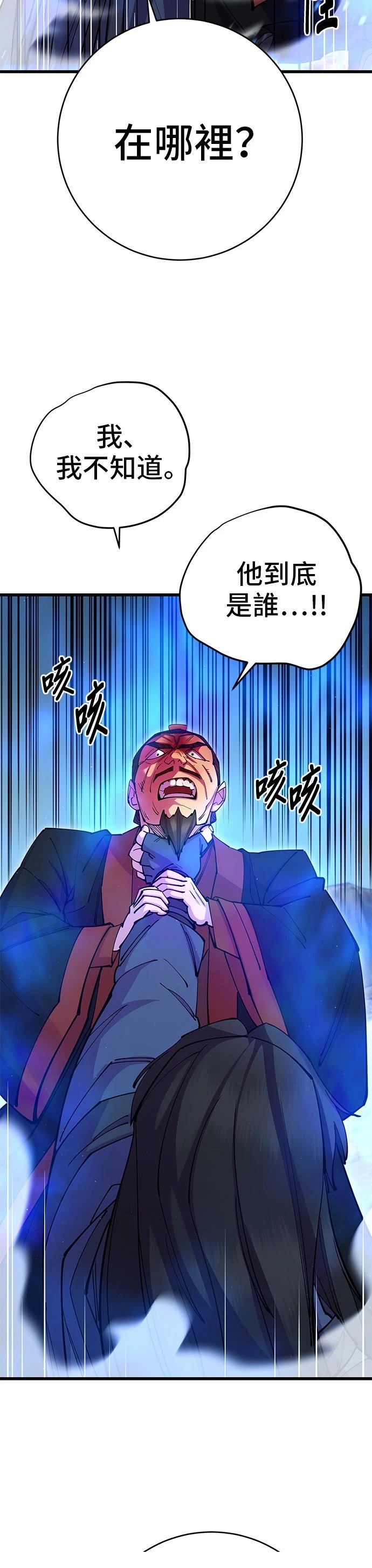 第37话53