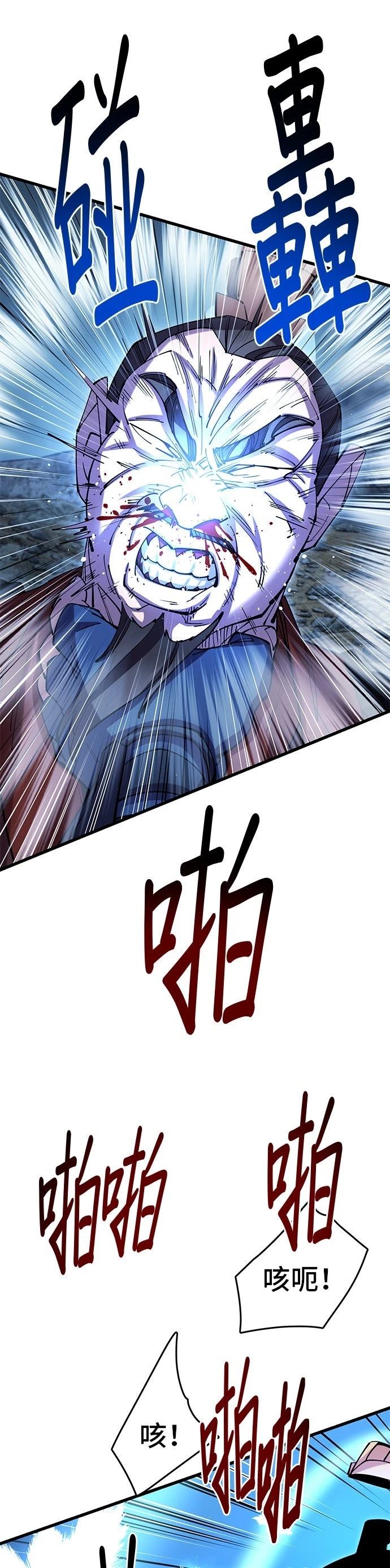 第37话56