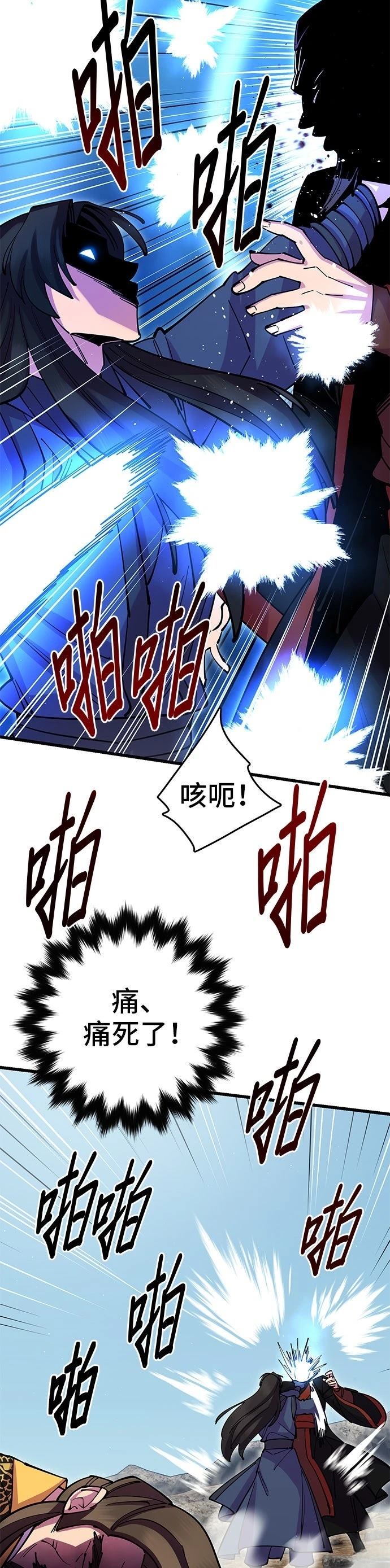 第37话57
