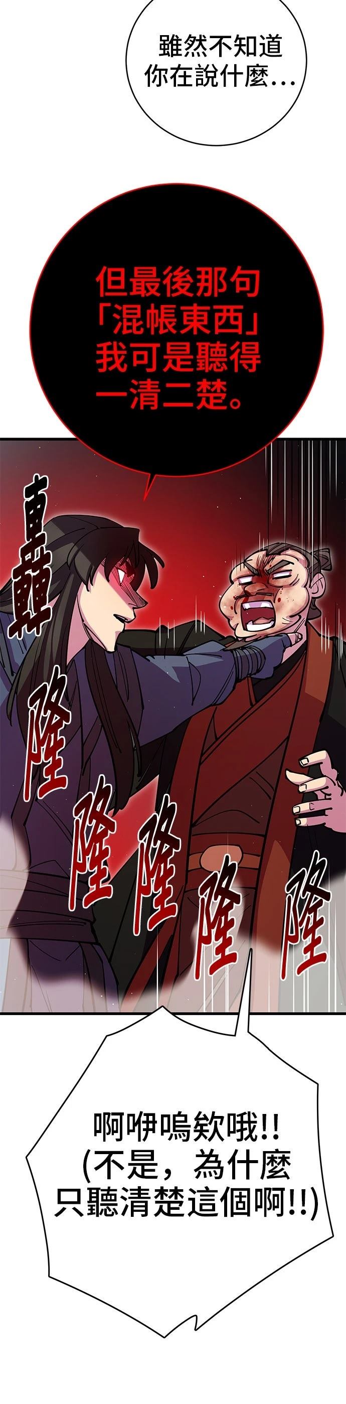 第37话63