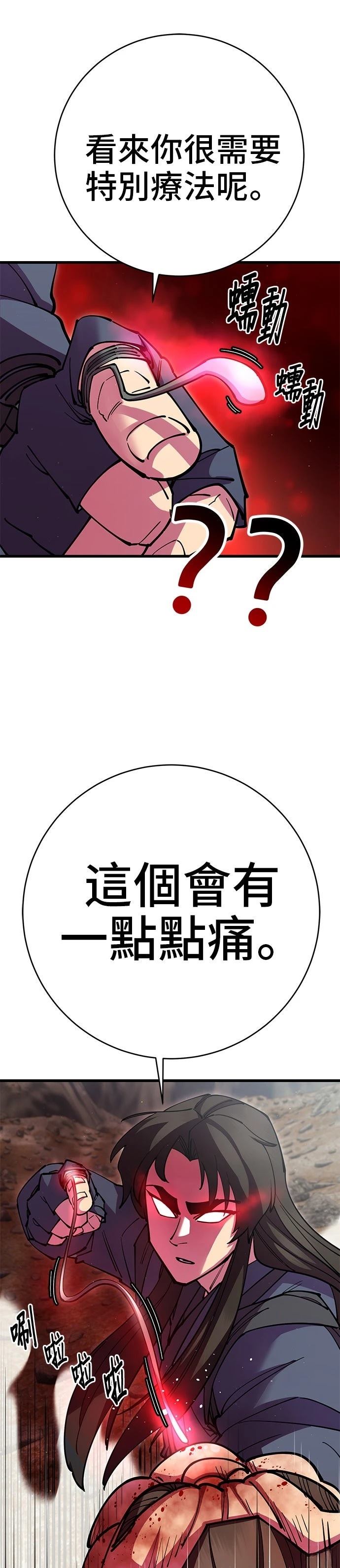 第37话64