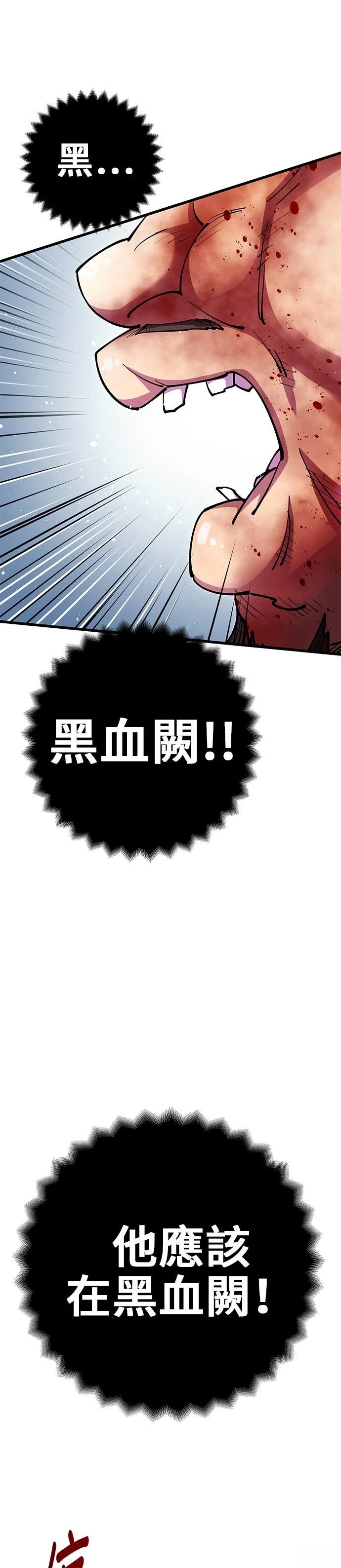 第37话66