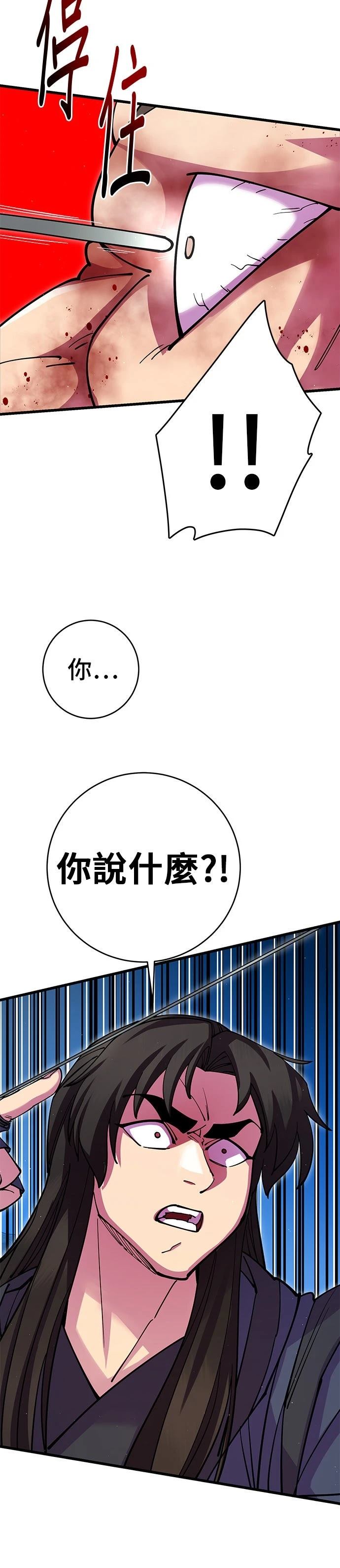 第37话67