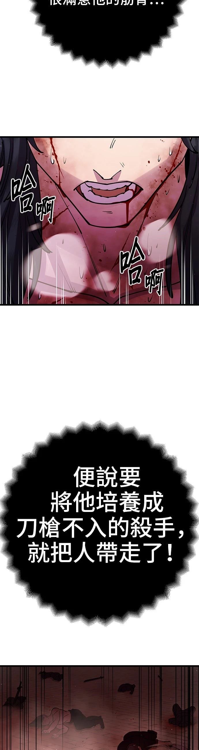 第37话69