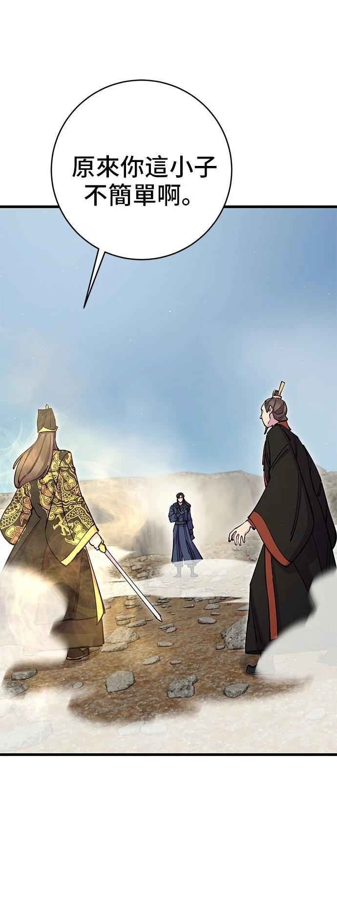 第37话7