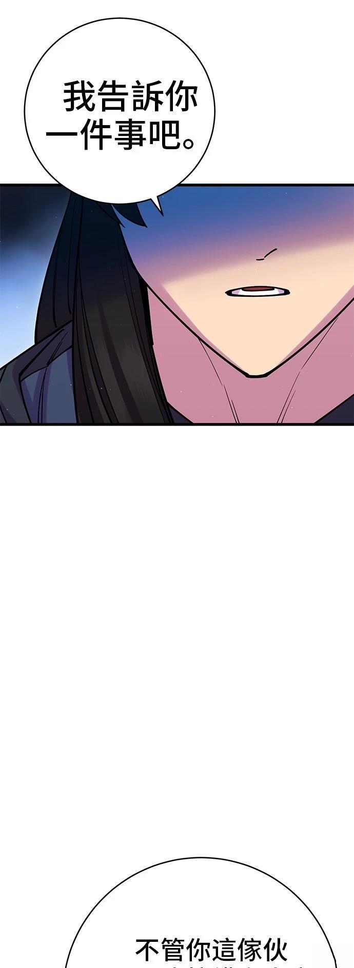 第37话8