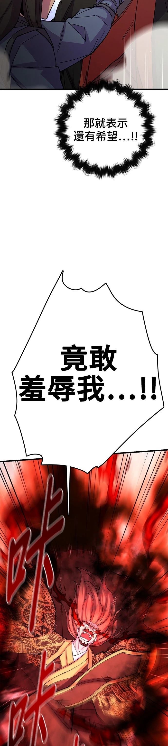 第38话10